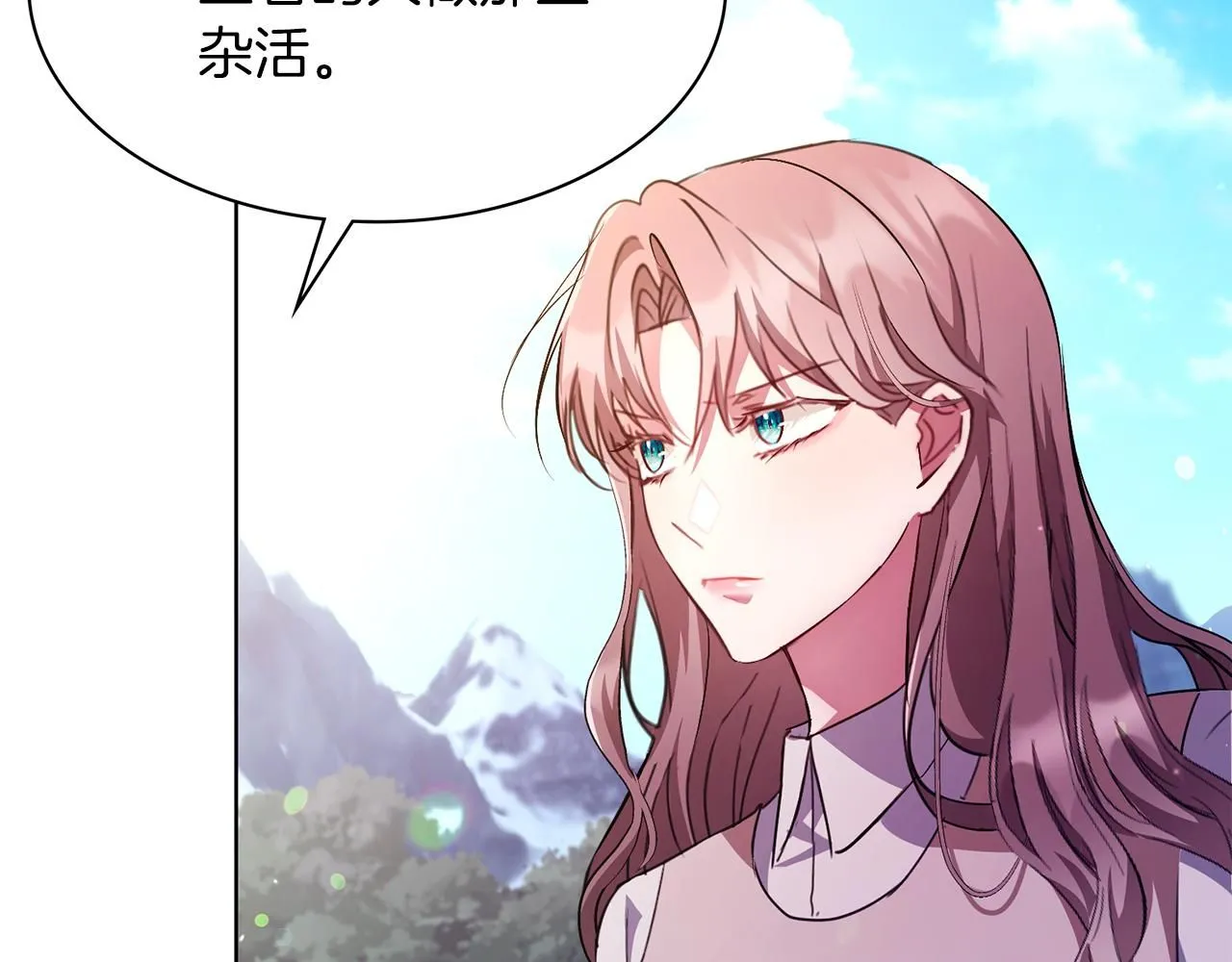 第4话 服侍主君的人130