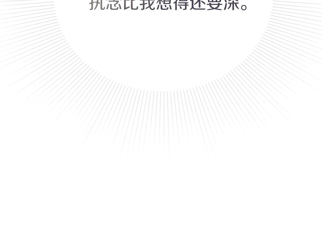 第11话 动摇147