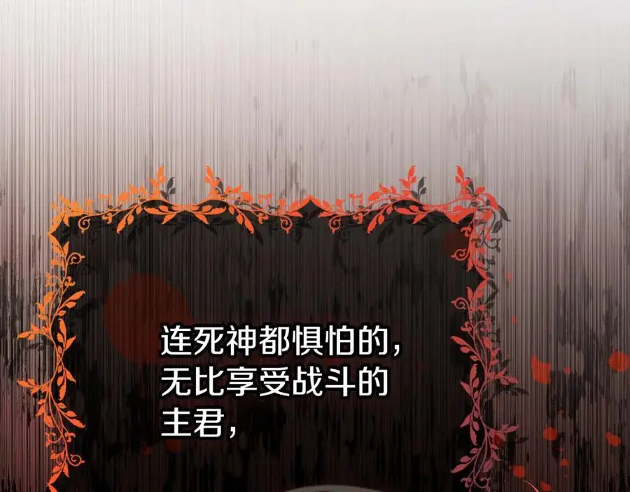 第39话 分隔两地29