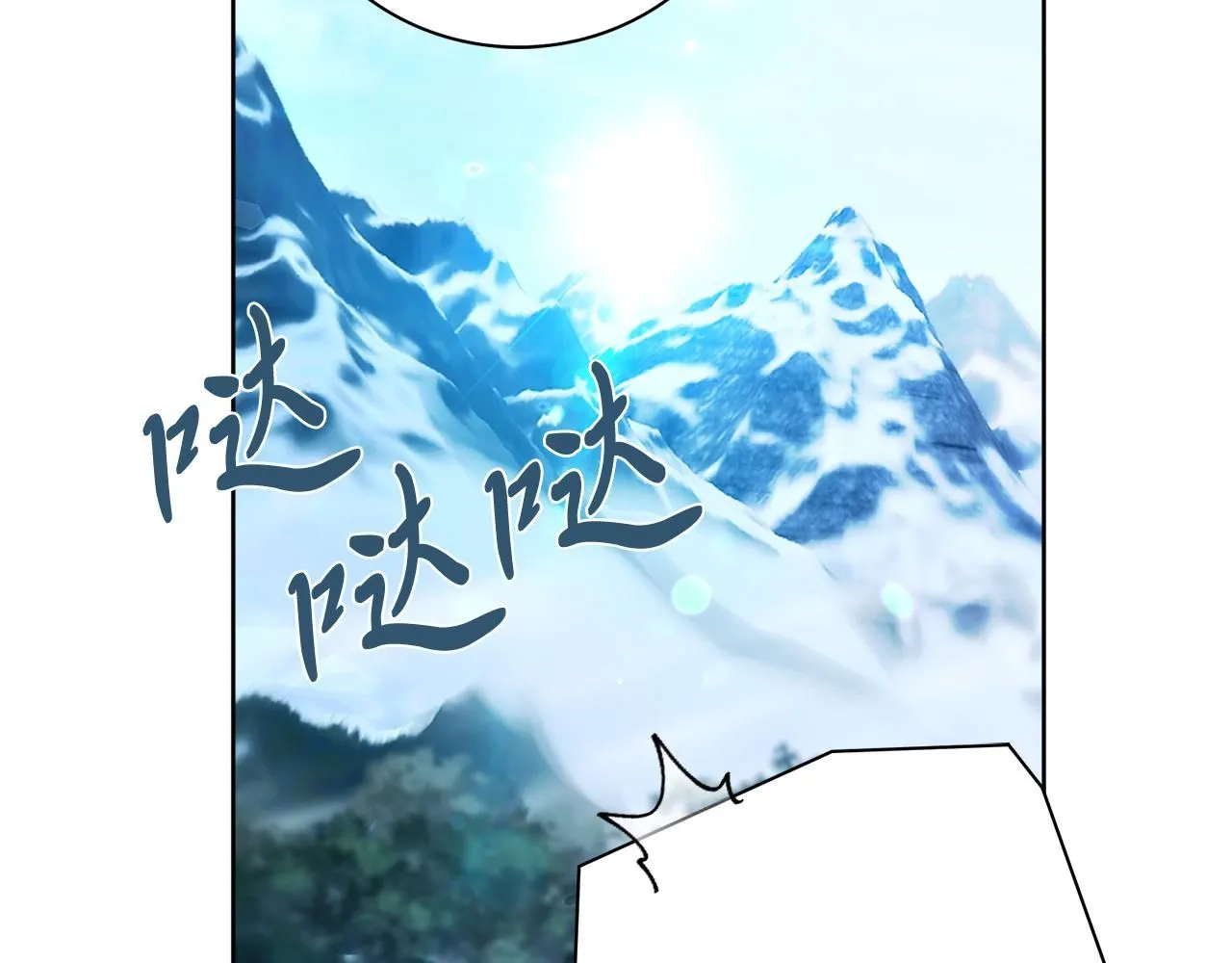 第13话 假寡妇109
