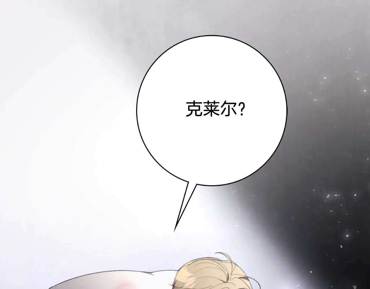 第25话 深夜召见196