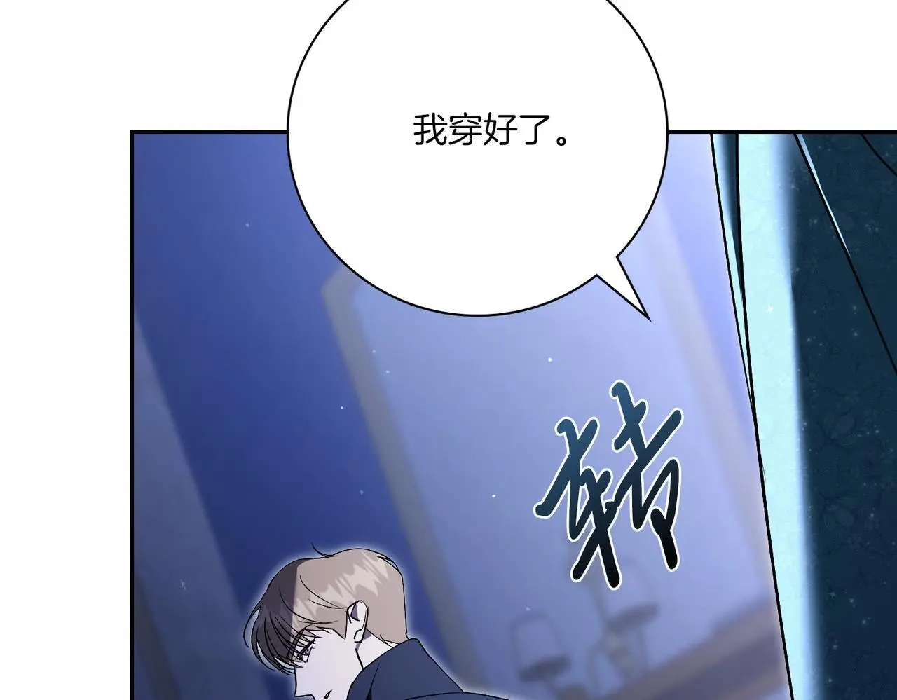 第36话 出征92
