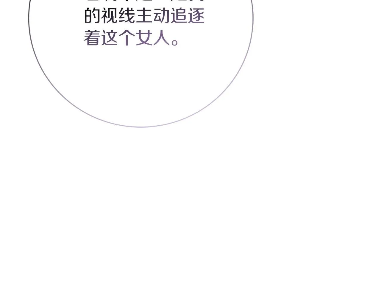 第21话 害羞？！142