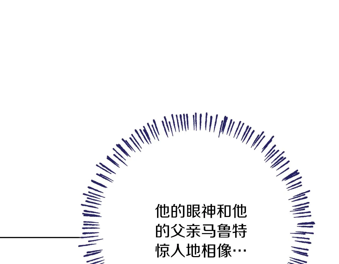 第30话 病入膏肓？80