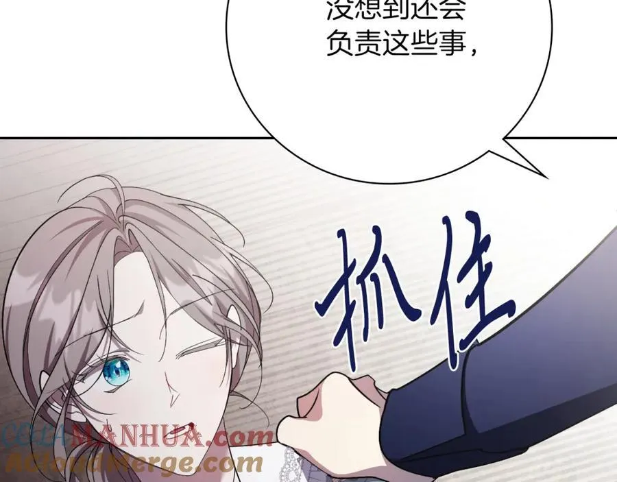 第42话 公开身份？！16