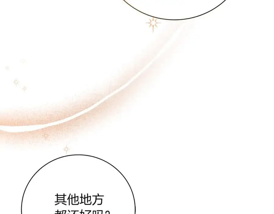 第40话 许久不见165
