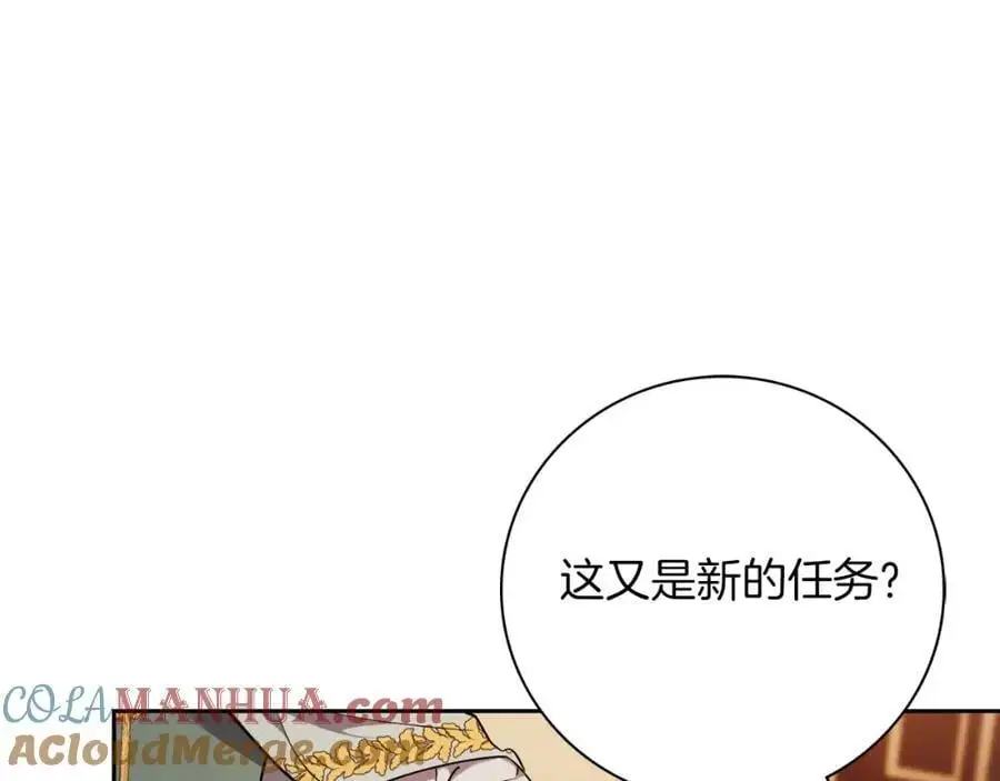 第39话 分隔两地80