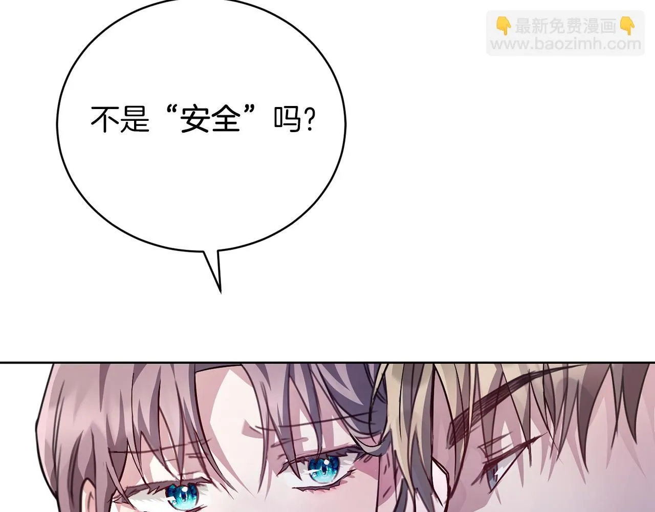 第3话 还债的方式153