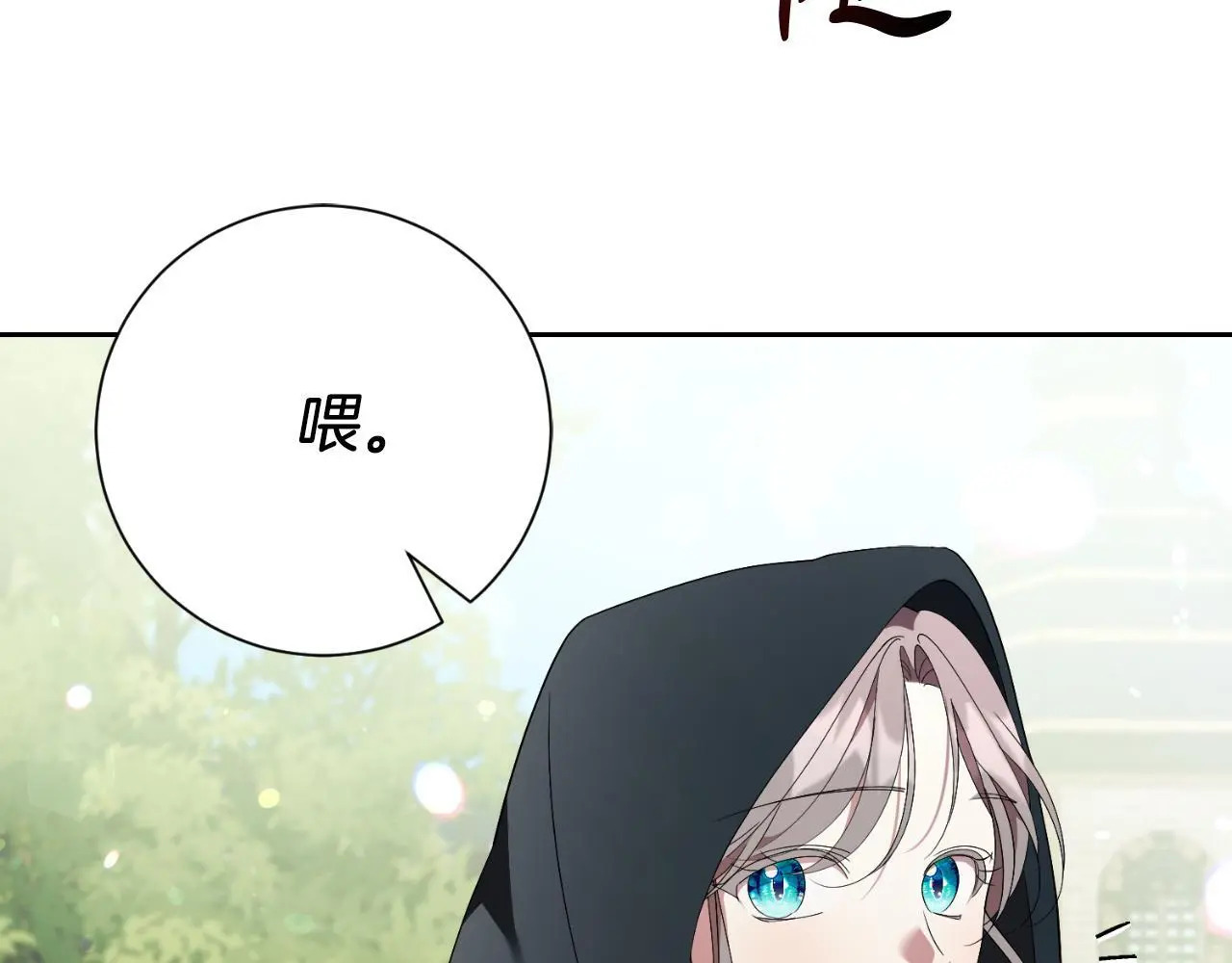 第36话 出征180