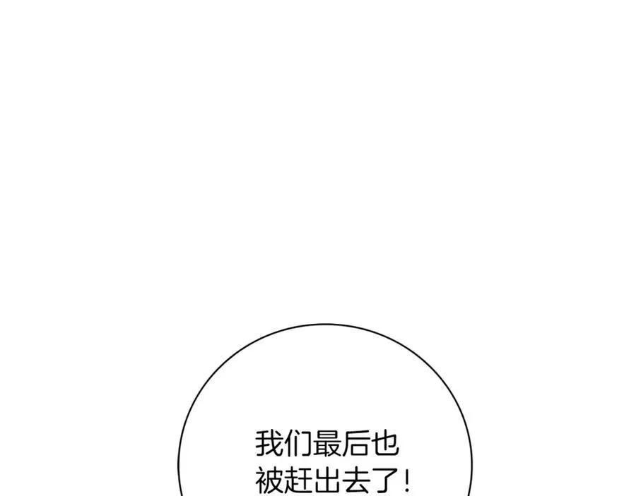 第48话 大打出手！131