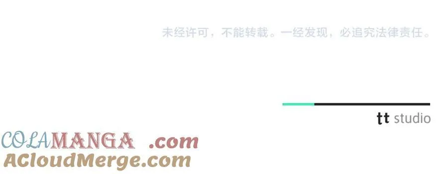 第46话 超级奶爸208