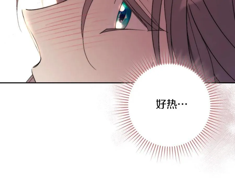 第44话 勾引38