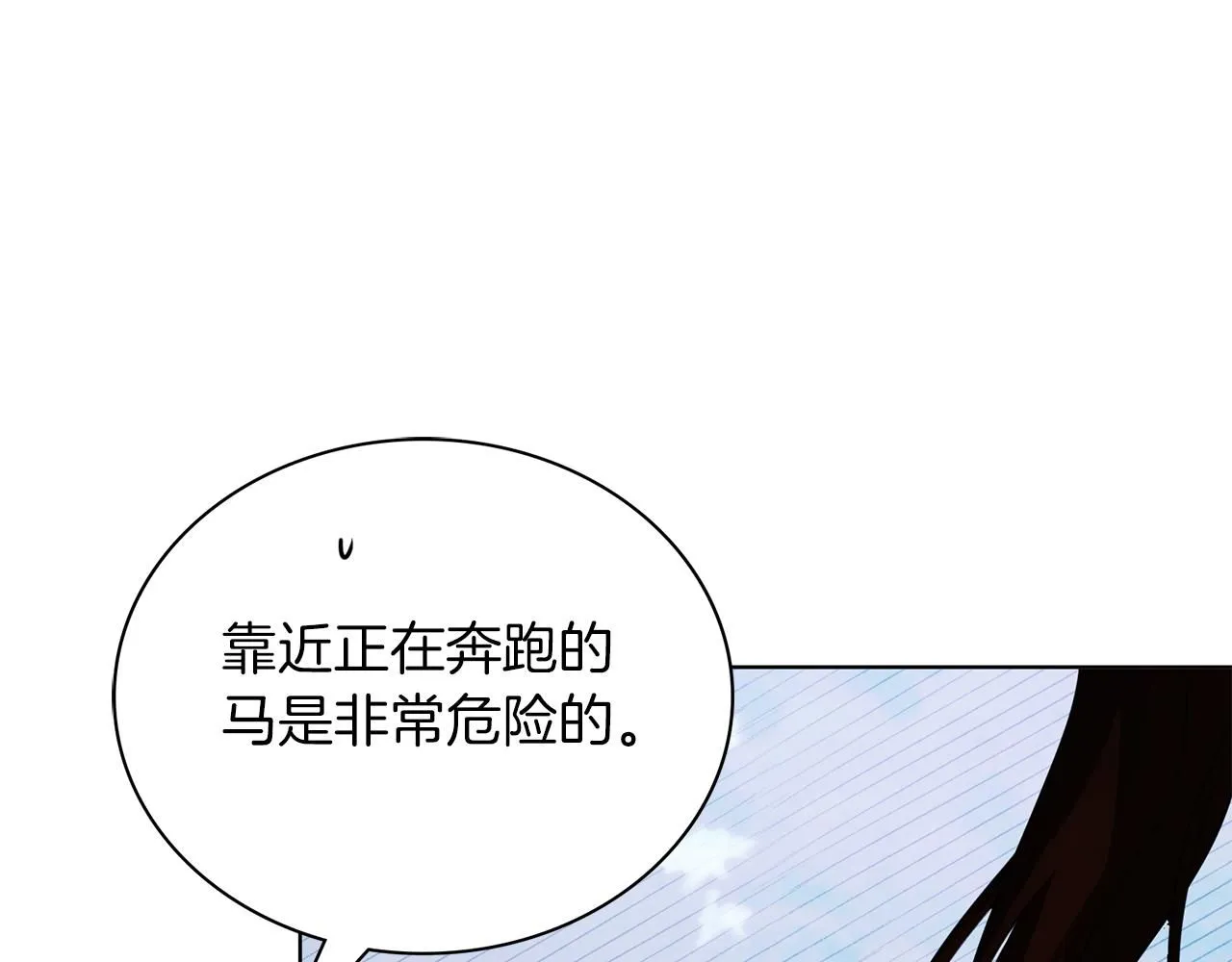 第5话 勾引？！31