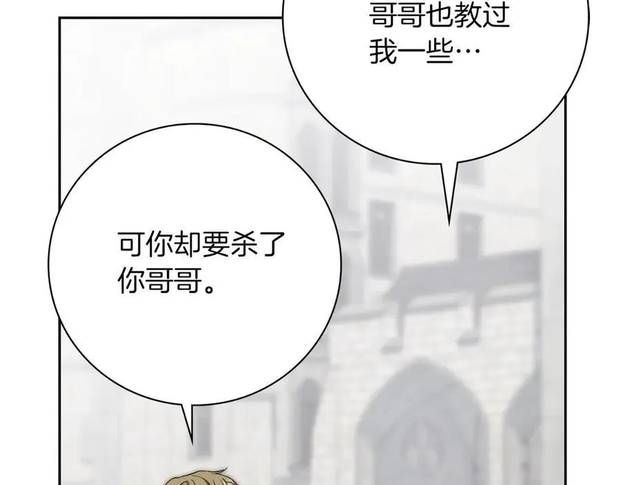第一季完结话 找回属于自己的位置25