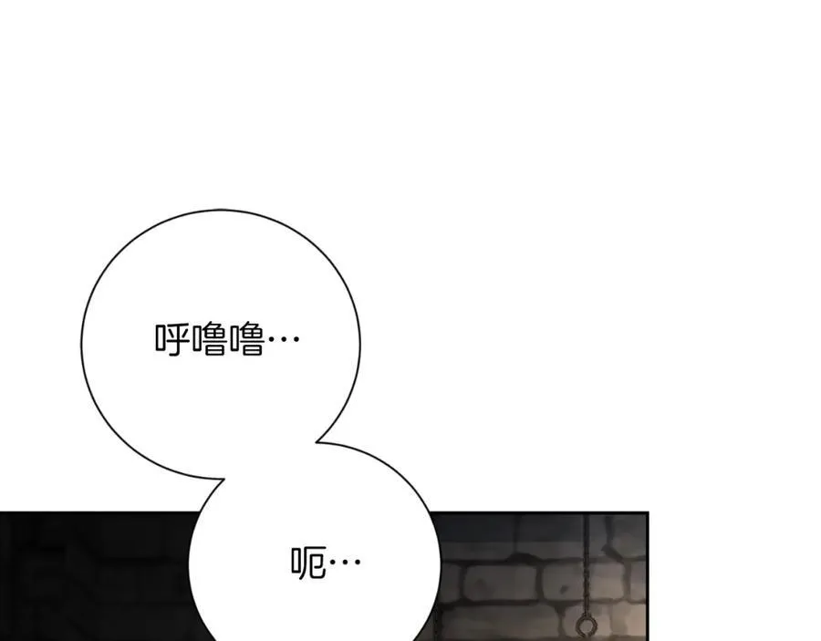 第49话 我的女人9