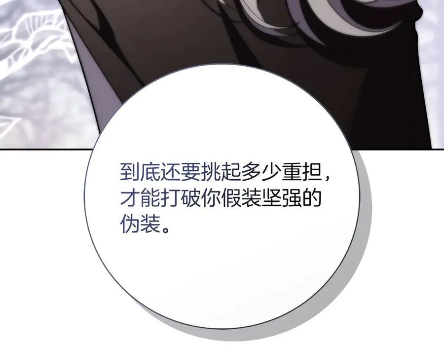 第50话 找回属于自己的位置233