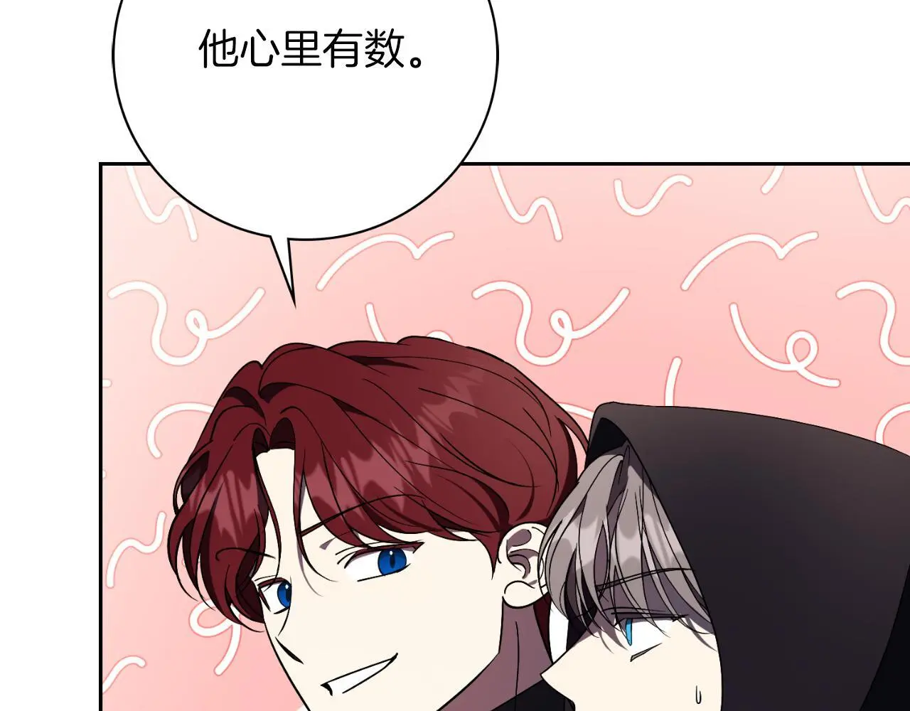 第37话 改变战术165