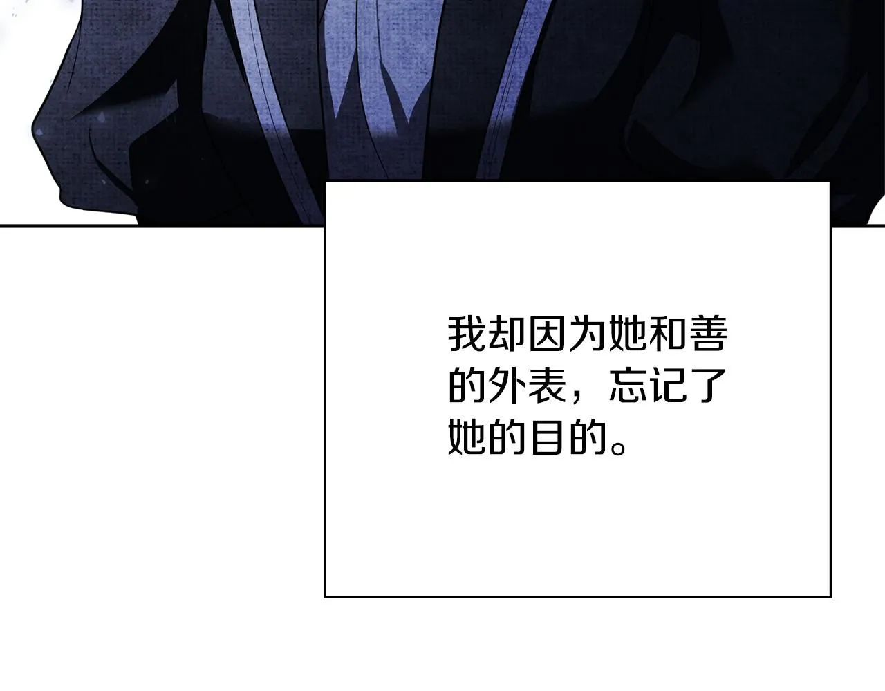 第11话 动摇137