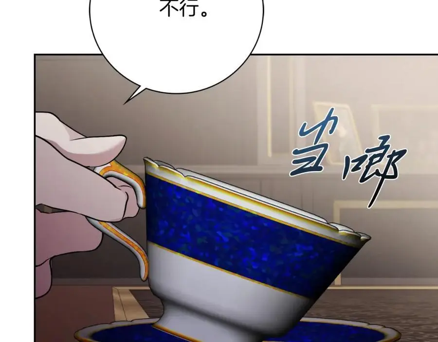 第40话 许久不见87