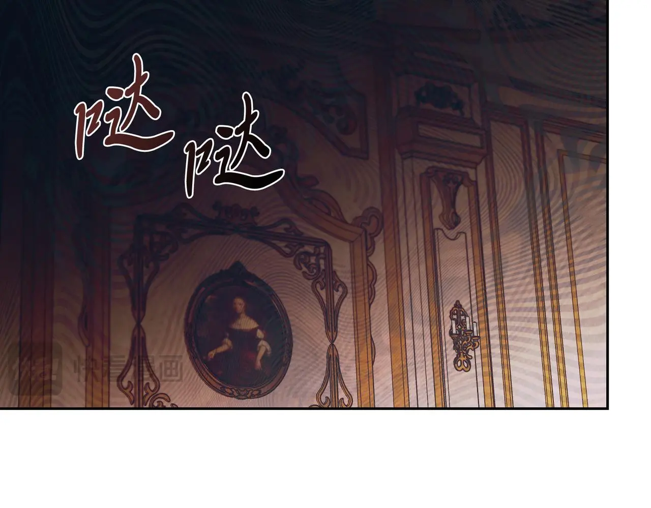 第33话 是否真心？！263