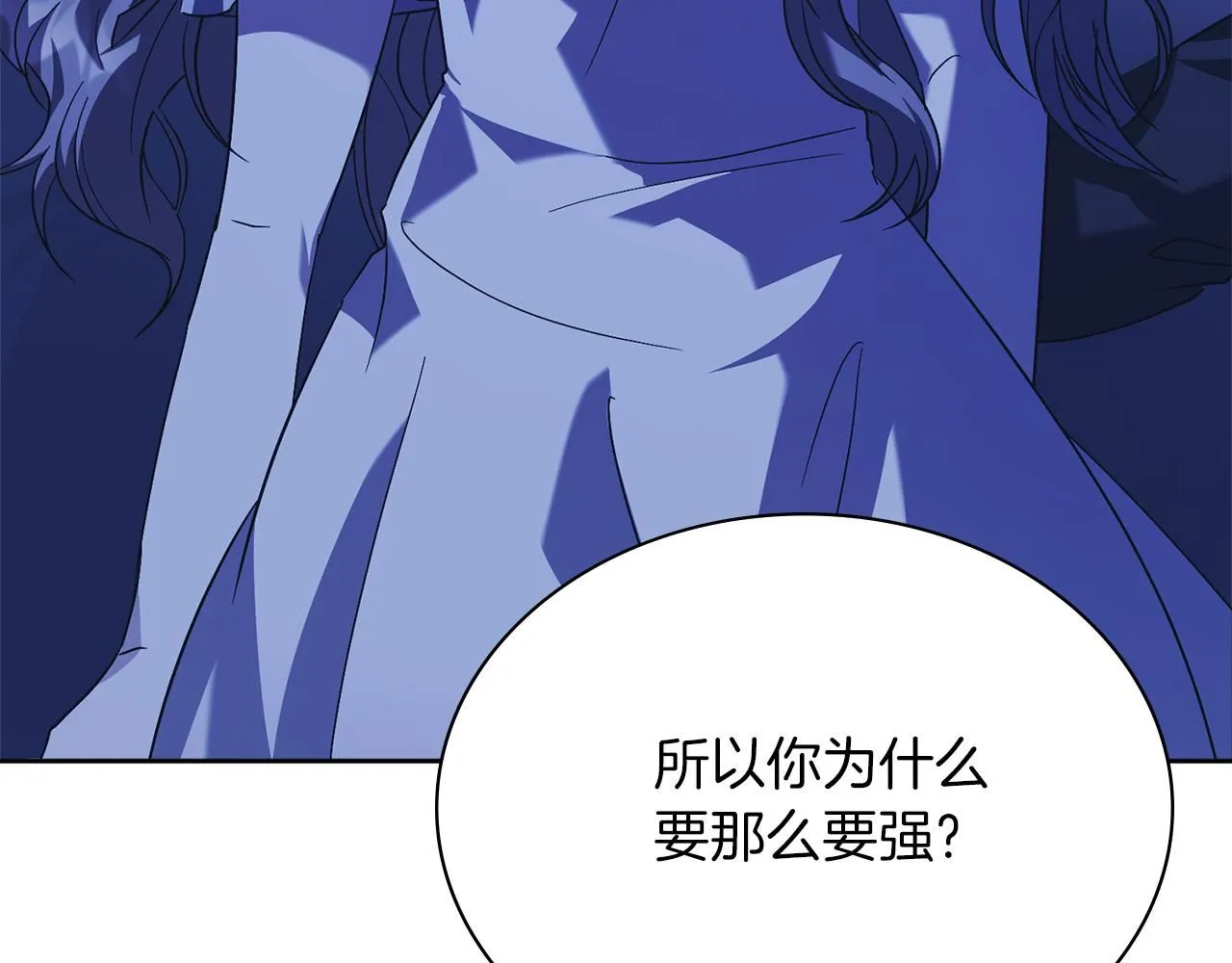 第10话 彻夜照料125