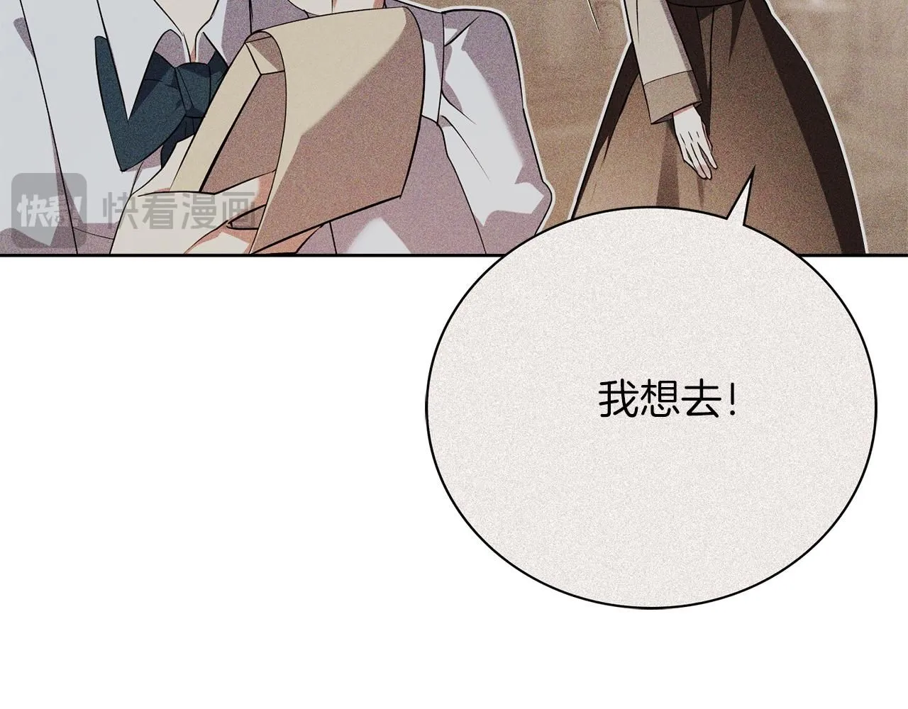 第21话 害羞？！18