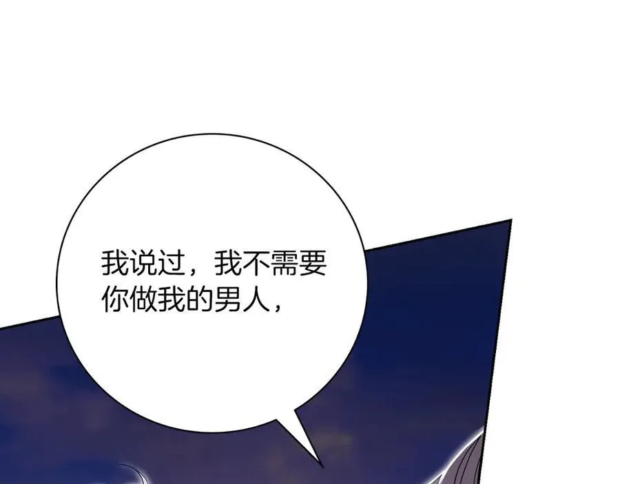 第50话 找回属于自己的位置199