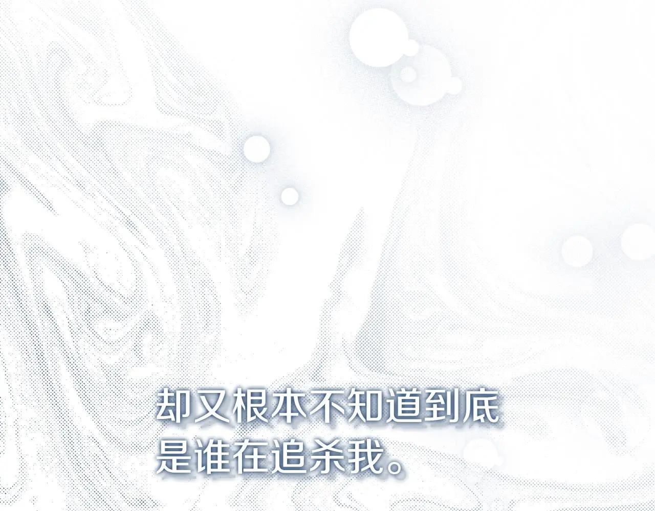 第27话 刺杀227
