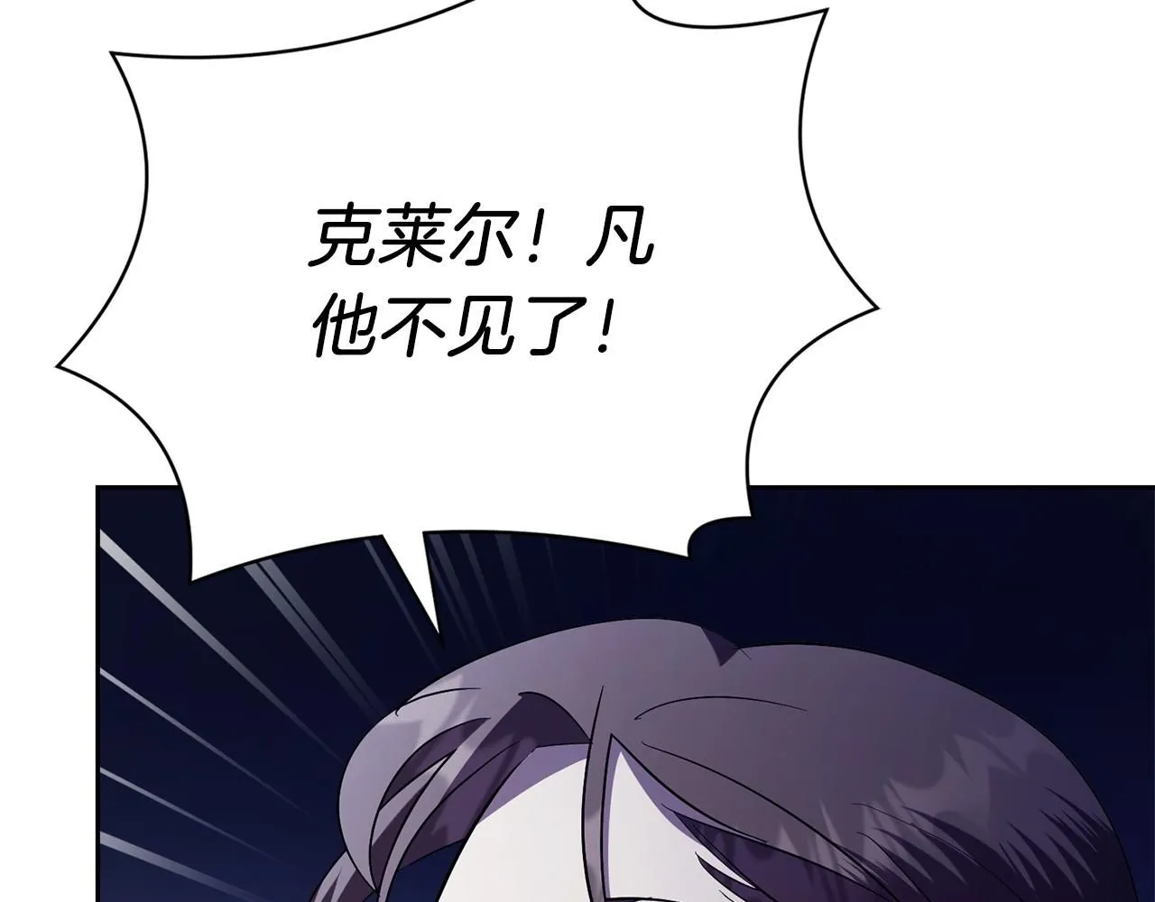 第17话 耳光！14