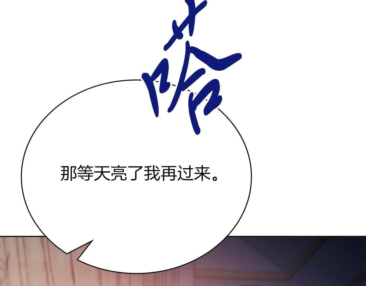 第9话 满足174