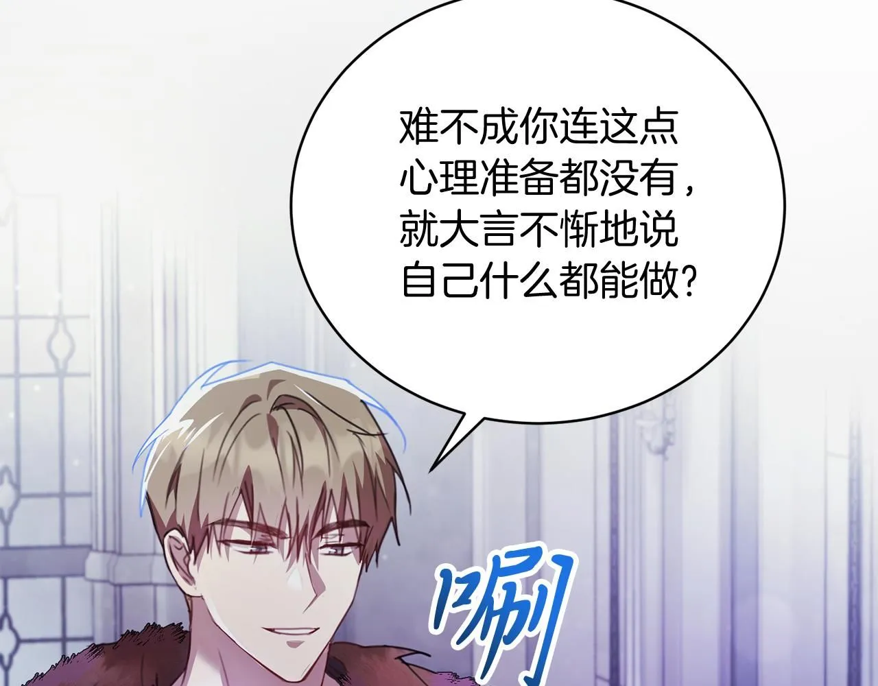 第1话 以身还债151