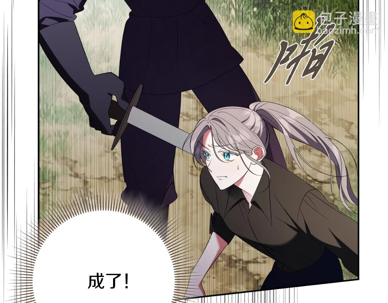 第28话 拼死相救69