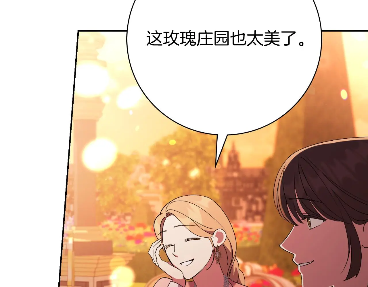 第30话 病入膏肓？104