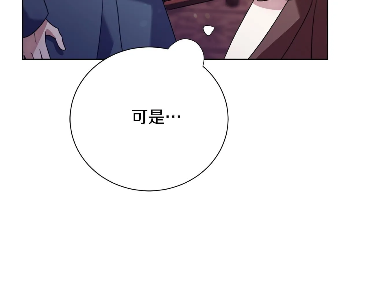 第12话 天才？！152