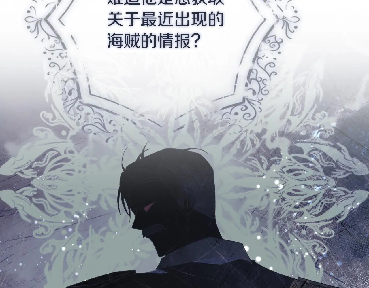第29话 爱情120