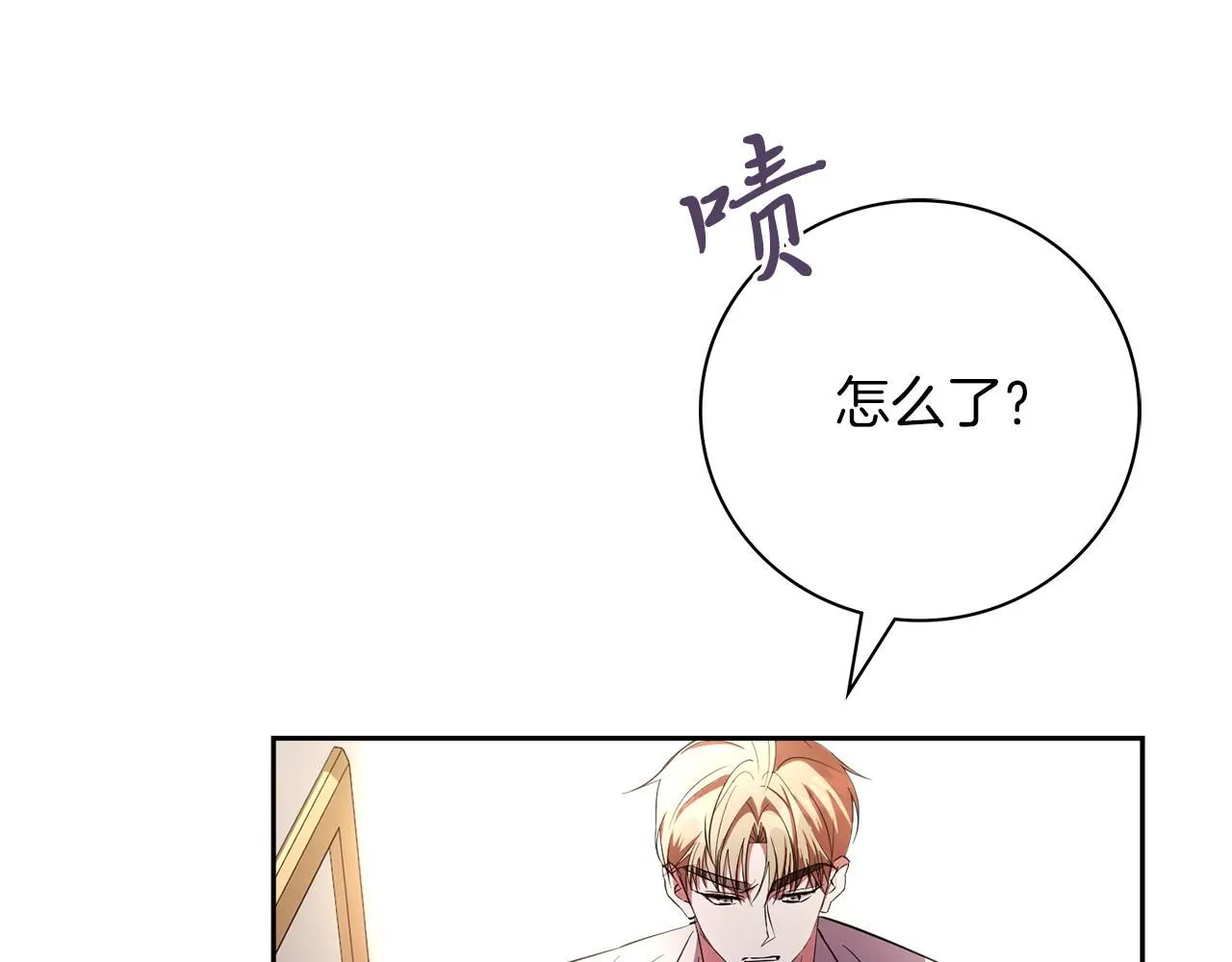 第16话 失踪101