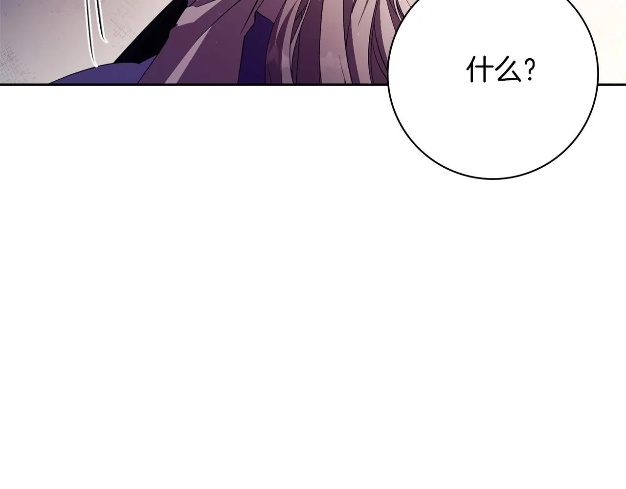 第16话 失踪97