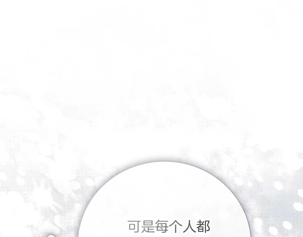 第26话 深夜密会200