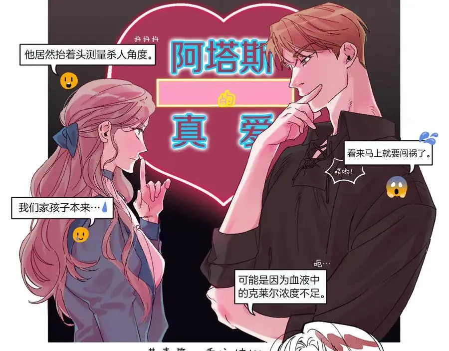 第50话 找回属于自己的位置278