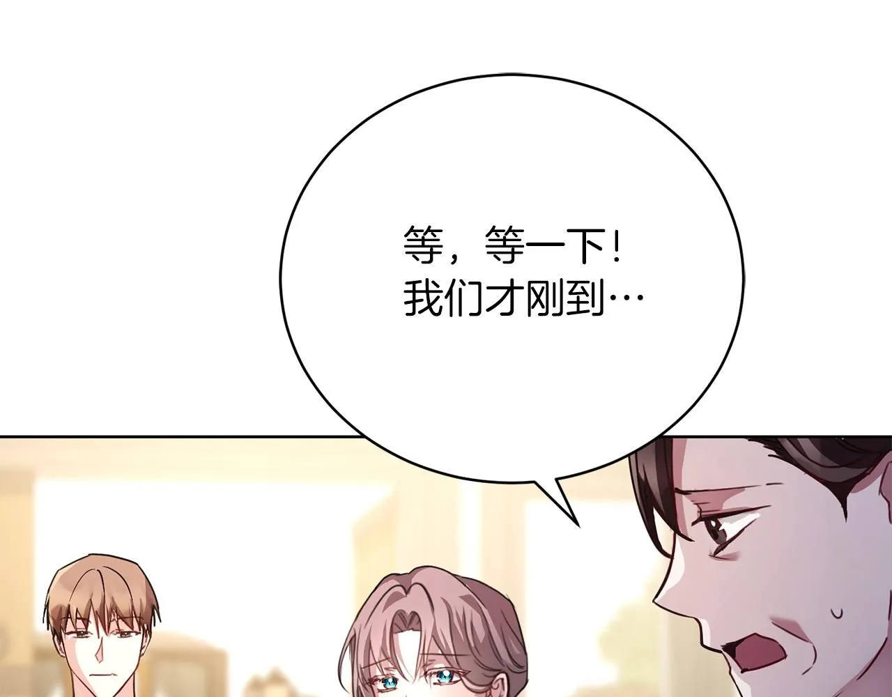 第3话 还债的方式108