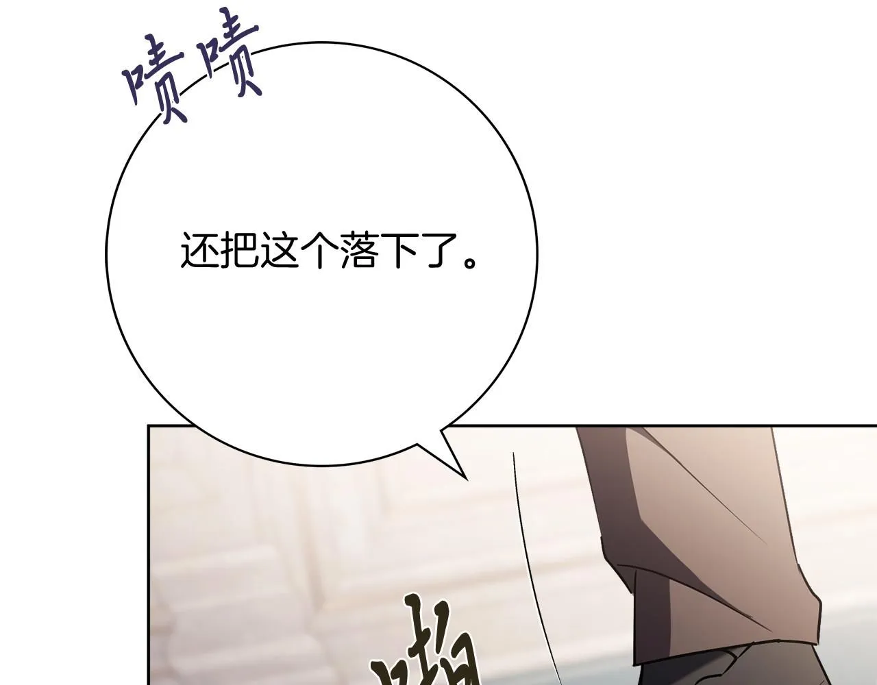 第19话 再度相遇93