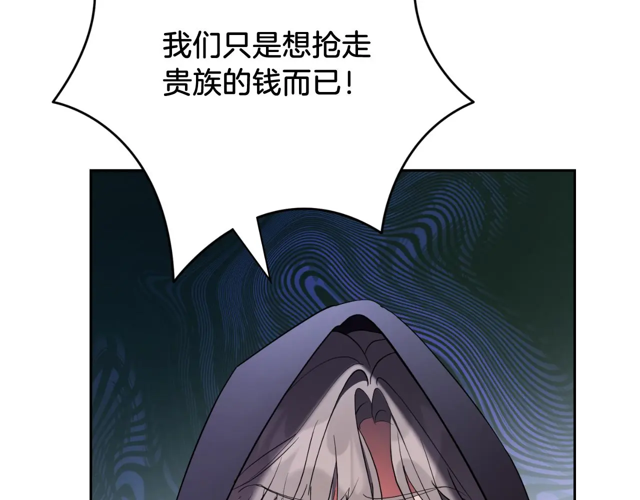 第28话 拼死相救182