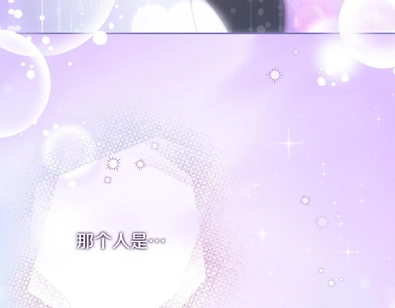 第33话 是否真心？！187