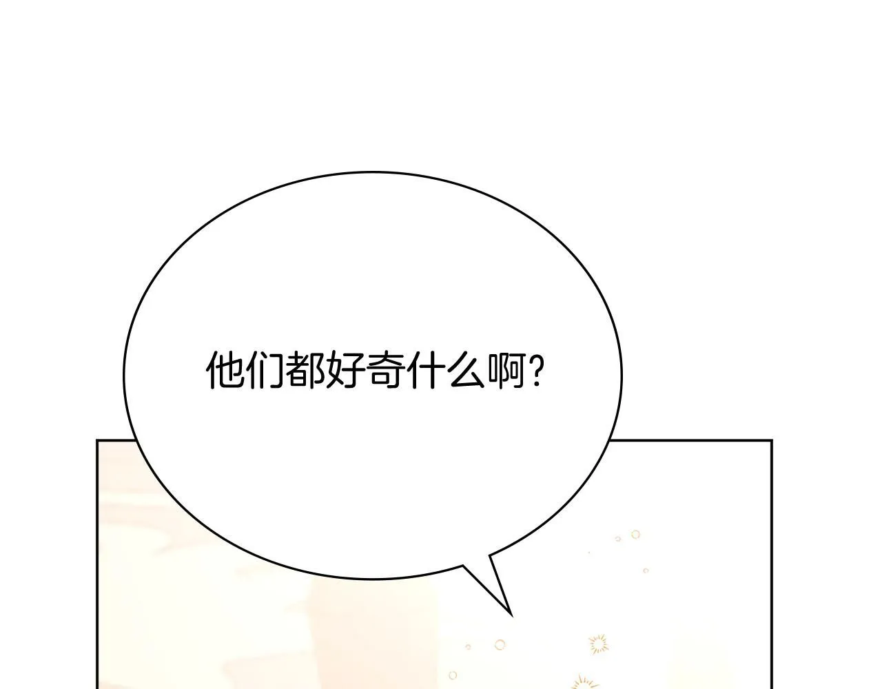 第6话 等候宠幸的女人31