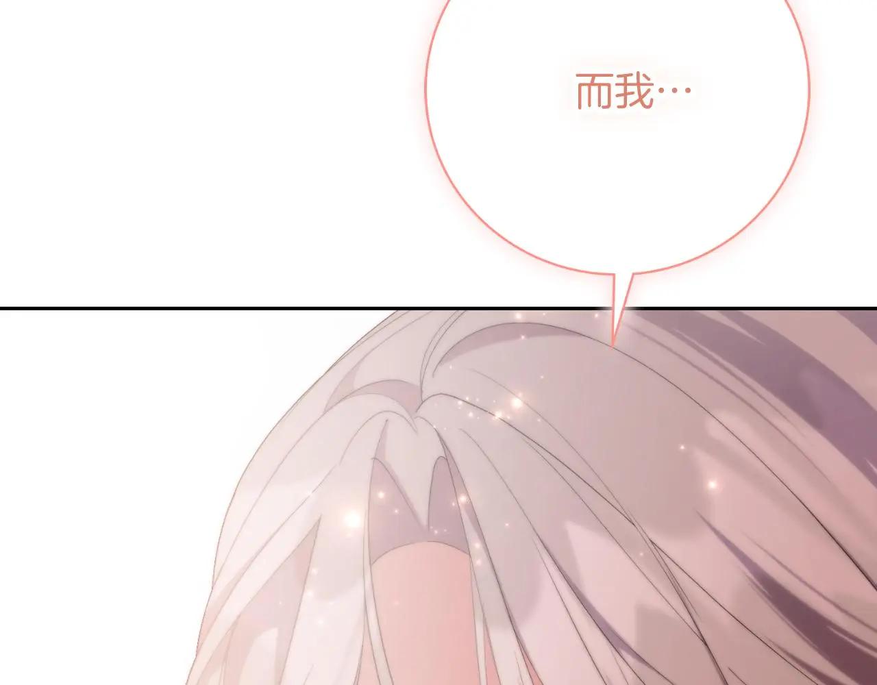 第32话 幽会166