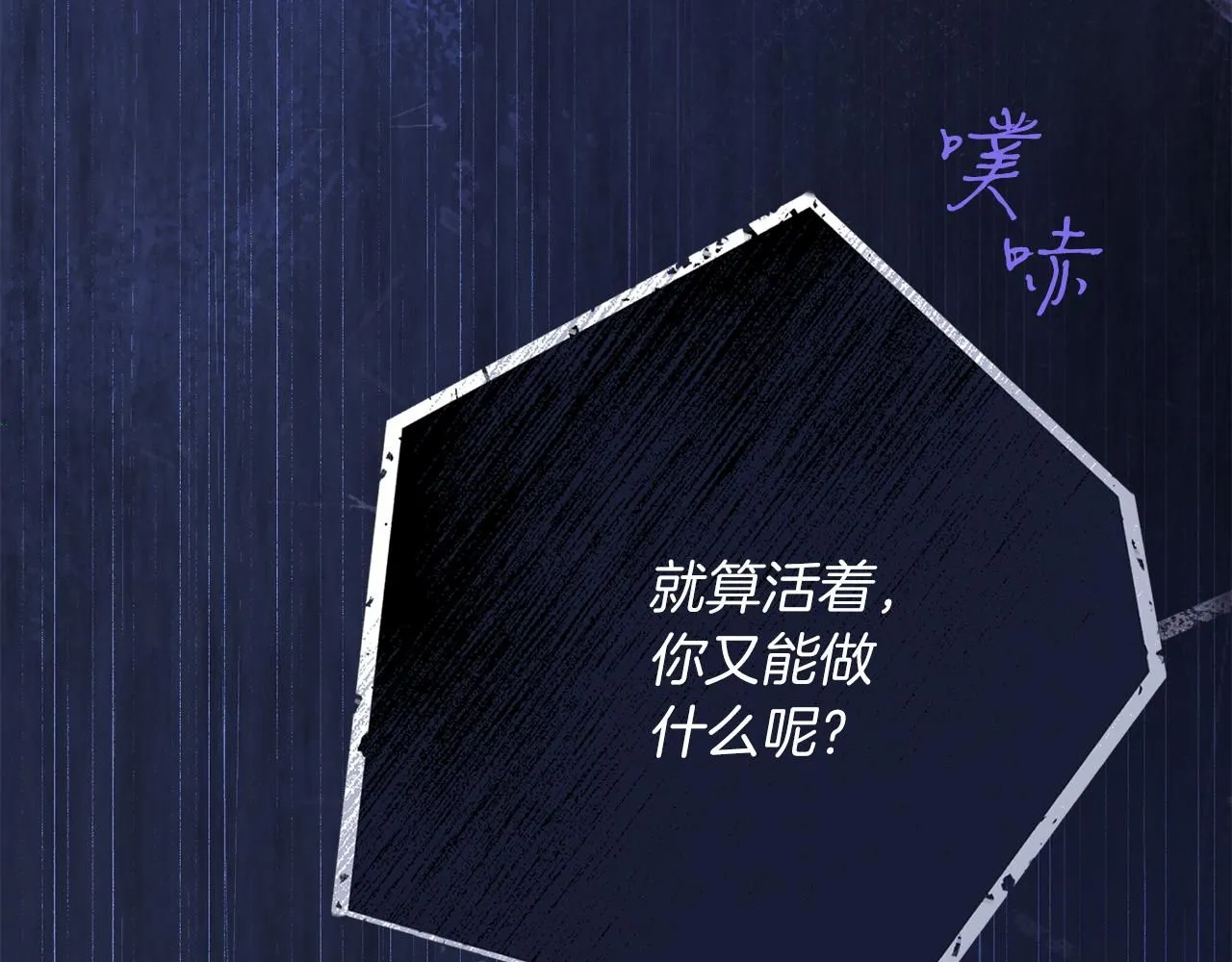 第10话 彻夜照料36
