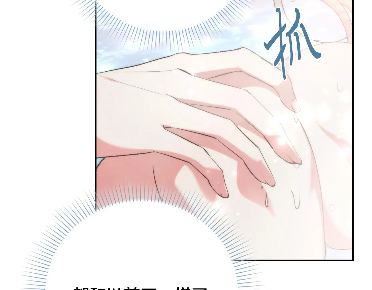 第32话 幽会164