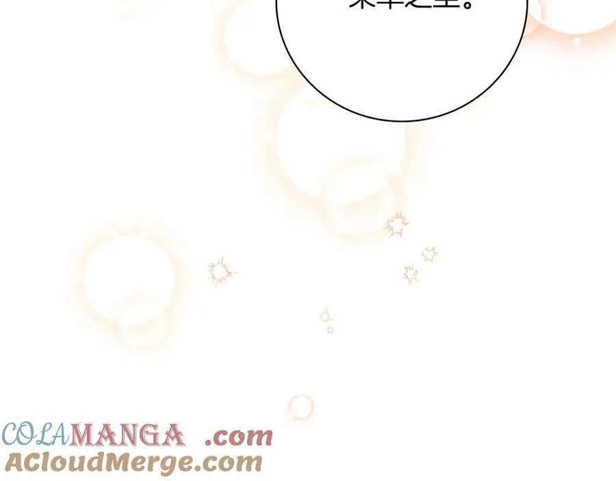 第44话 勾引116