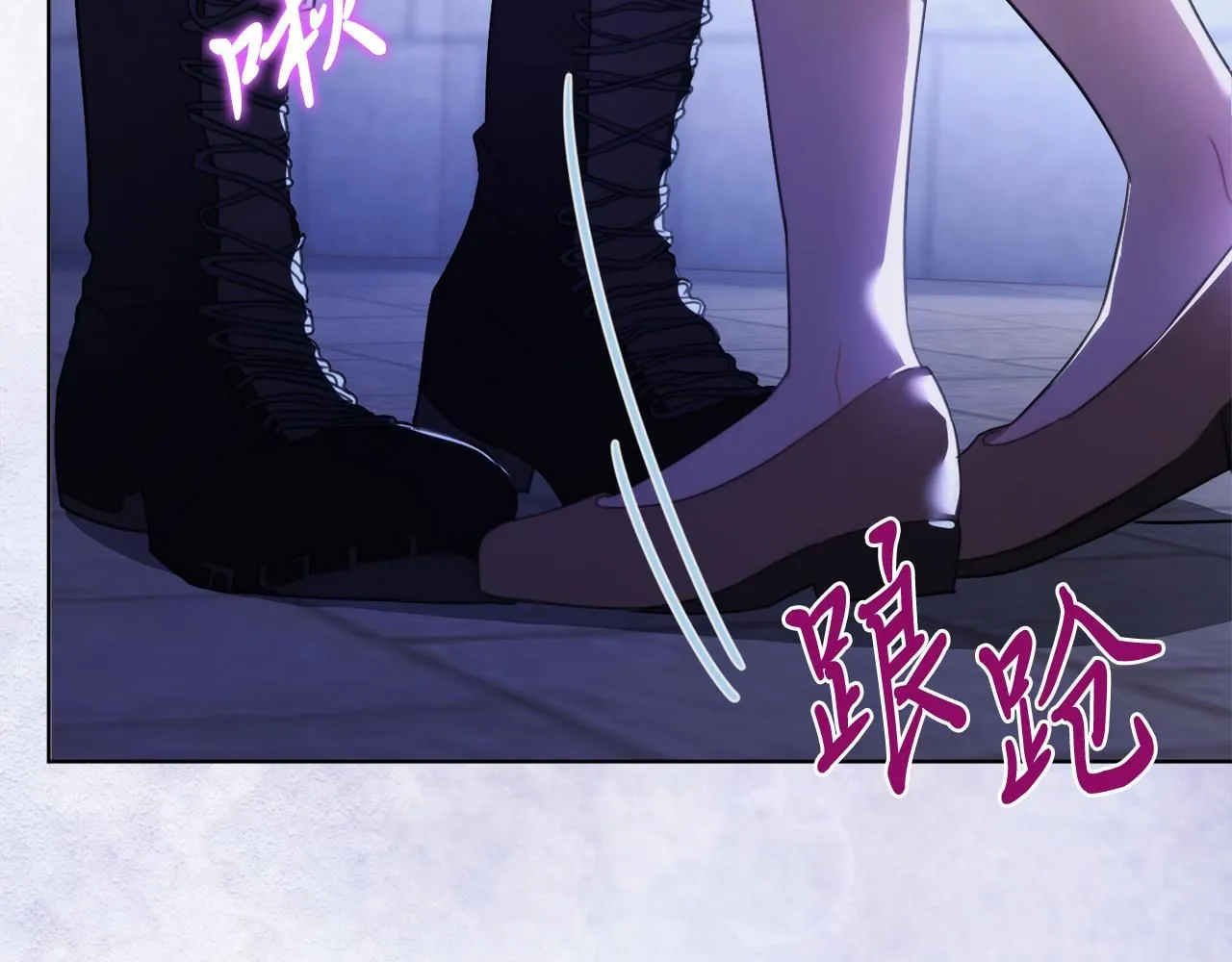 第7话 我很在意你！78