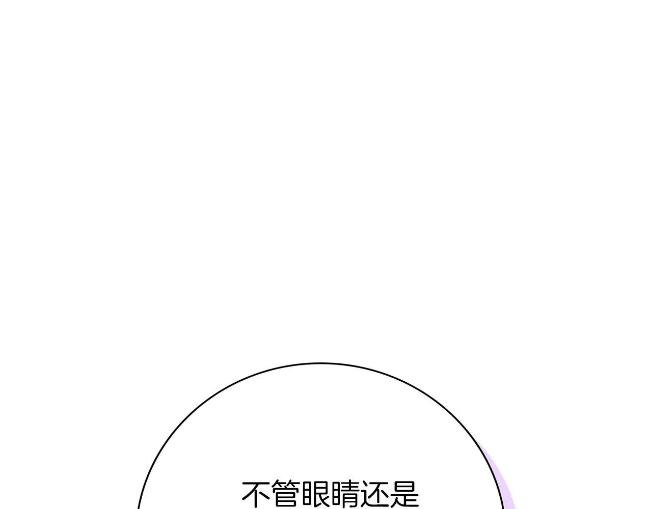第15话 心痒难耐89